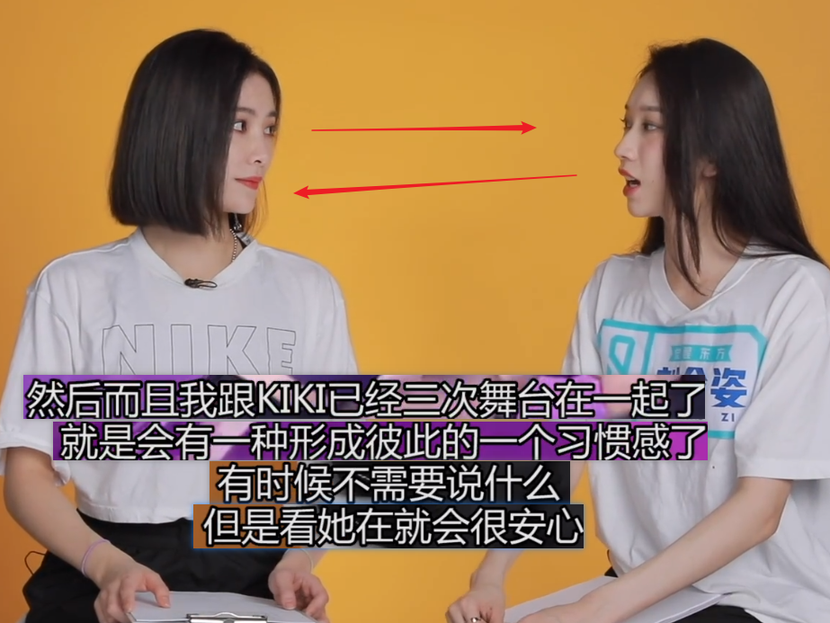 《青2》刘令姿和许佳琪有"特殊缘分",看到彼此在场,就很安心