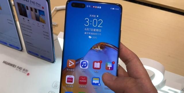 7988元买台安卓手机值吗华为p40proplus上手体验