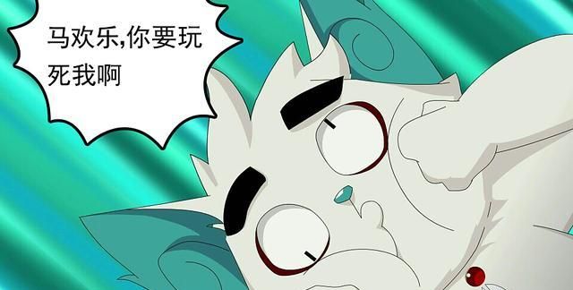 技能对应了他们的关系,马欢乐你可真会玩|罗班|猫|京剧_新浪新闻