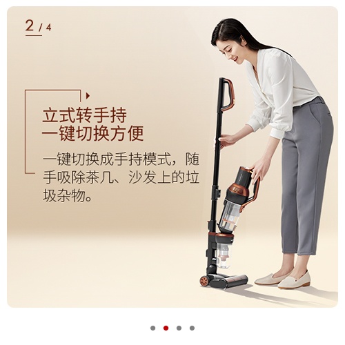 618选好物莱克立式吸尘器四两拨千斤