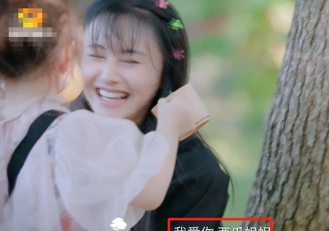 郑爽参加《奇妙小森林》,直言哭的地方很多,得知原因:错怪她了