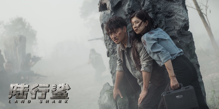 陆行鲨6月16日上映鲨鱼基因变异成陆行鲨