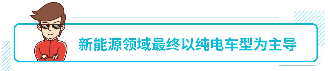 气场足还巨省钱 这几款新时代座驾值得了解下！