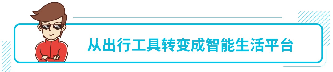 气场足还巨省钱 这几款新时代座驾值得了解下！