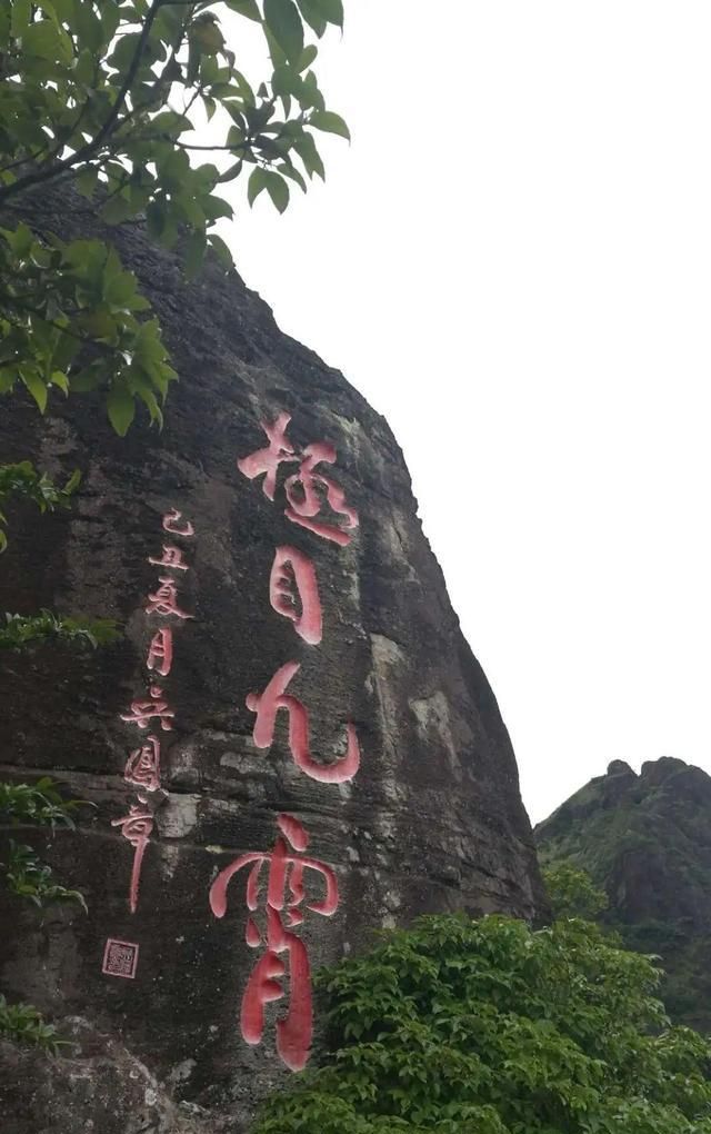 奇石,清泉,飄雲,雨中也靚麗,的確不一般|寺廟|擎天峰|靈通山_新浪新聞