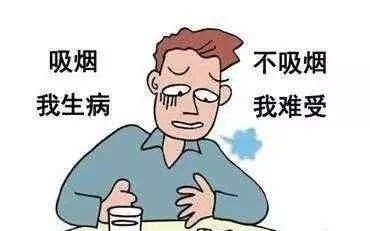 刚开始身体肯定会出现一些不适症状,这也是正常的戒断反应,毕竟长期