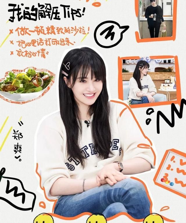 郑爽为了自己,竟要求将自家狗牙磨平,疯狂捞金不够还虐狗?