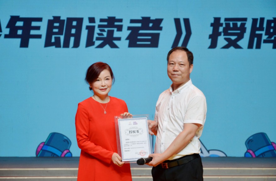 《少年朗读者》正式启动 寻找青少年之音|少年朗读者|青少年|甘琼