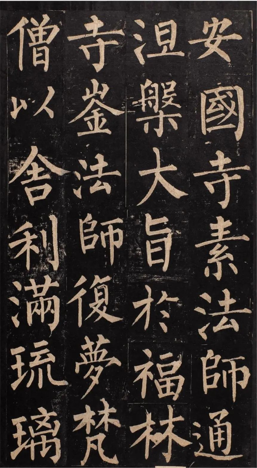 楷书四大家成名作,高清善本欣赏|柳公权|欧阳询_新浪新闻