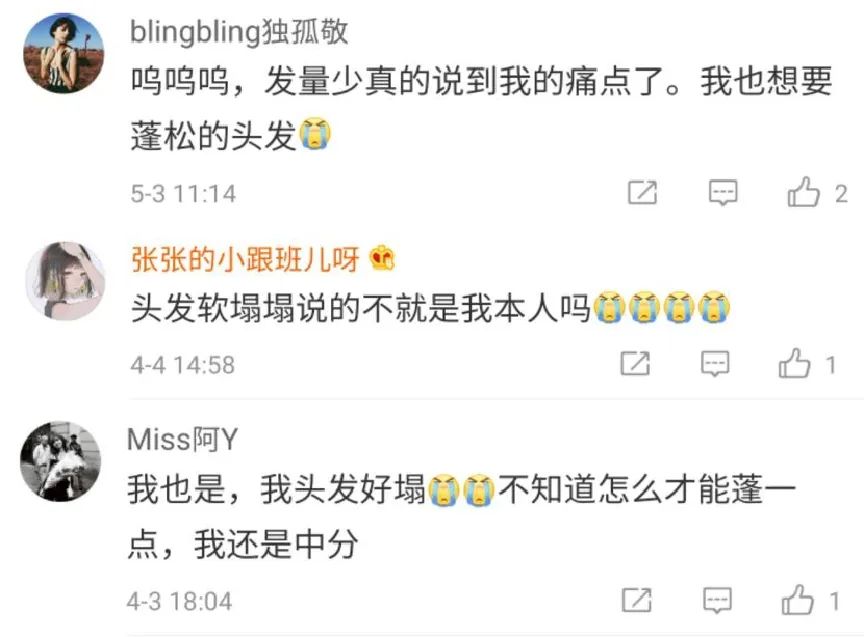 这年头，“种草”也要精准化了，微博超粉即刻发车