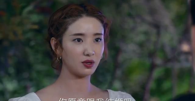 谁说我结不了婚圆满收官丁诗雅上演倒追求婚