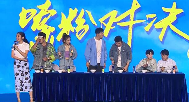 粉送给在场媒体,还进行了一场"嗦粉对决",比赛要求每次只能吃一根米线