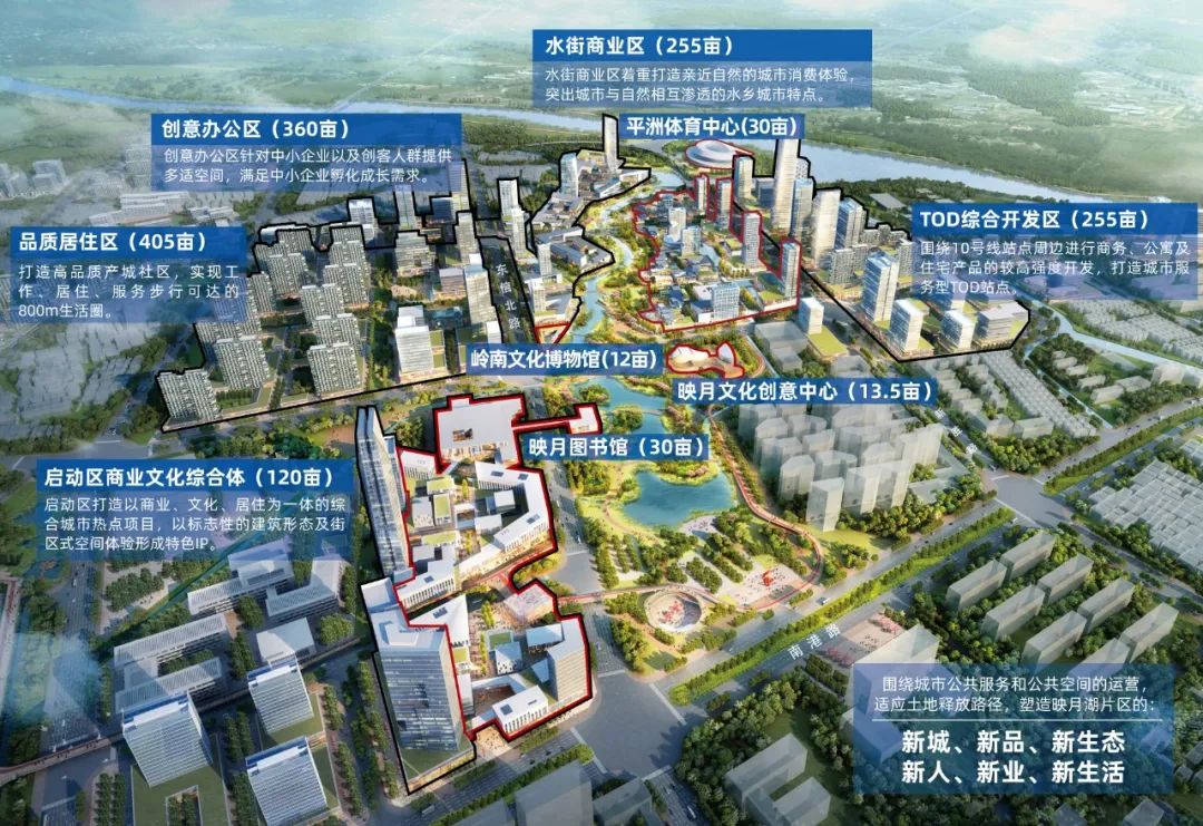 广州人在这里花了24个亿.|南海|园林|平洲_新浪新闻
