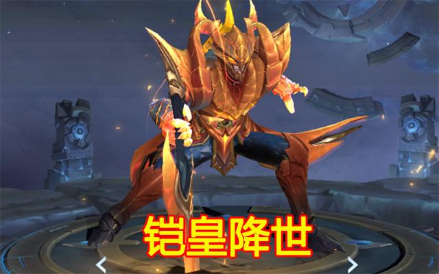 典韦变疯狗,小铠变铠皇,他:我要单挑全部