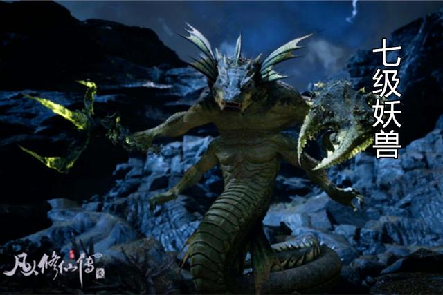 凡人修仙传pv宣传图:韩立带着啼魂兽,在乱星海大战七级妖兽!|凡人修仙