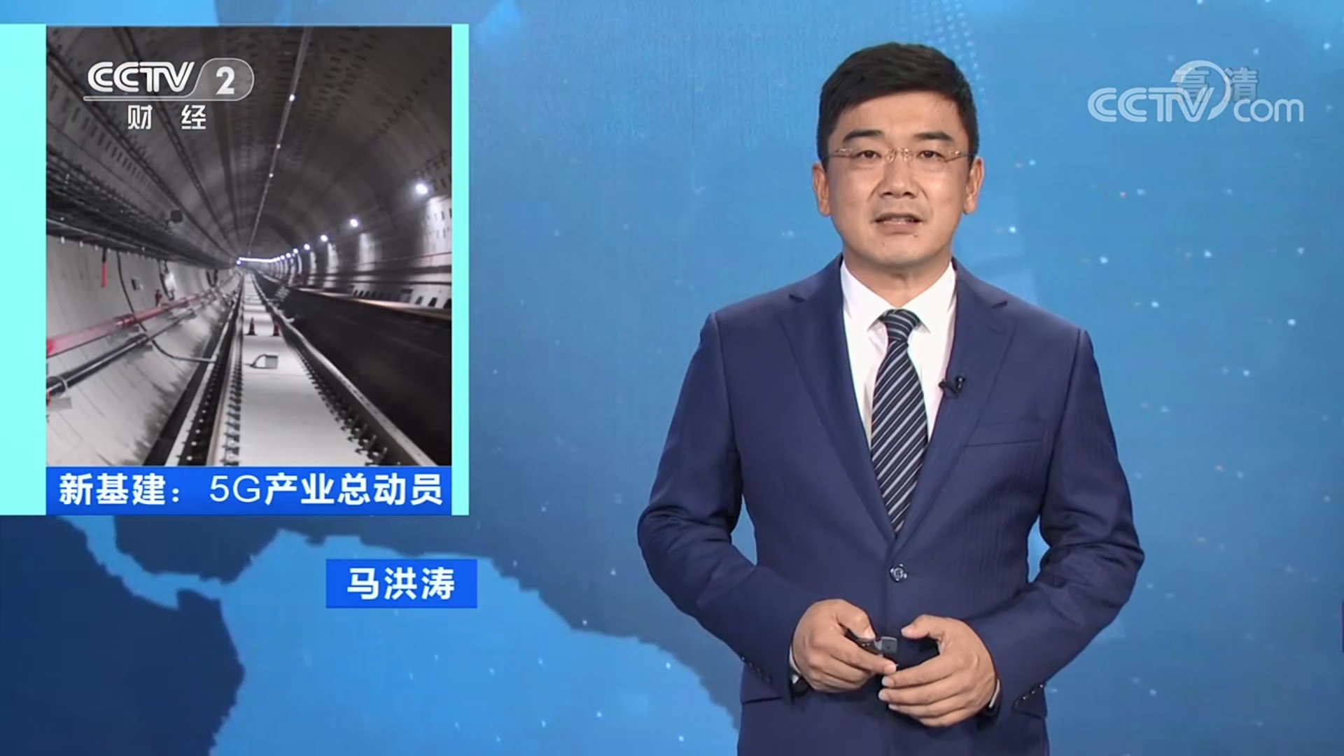 cctv2经济半小时点赞良信电器1u断路器助推5g加速建设