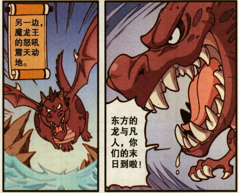 大战来临之际勤奋好学的奋吒不忘完成师傅布置的作业