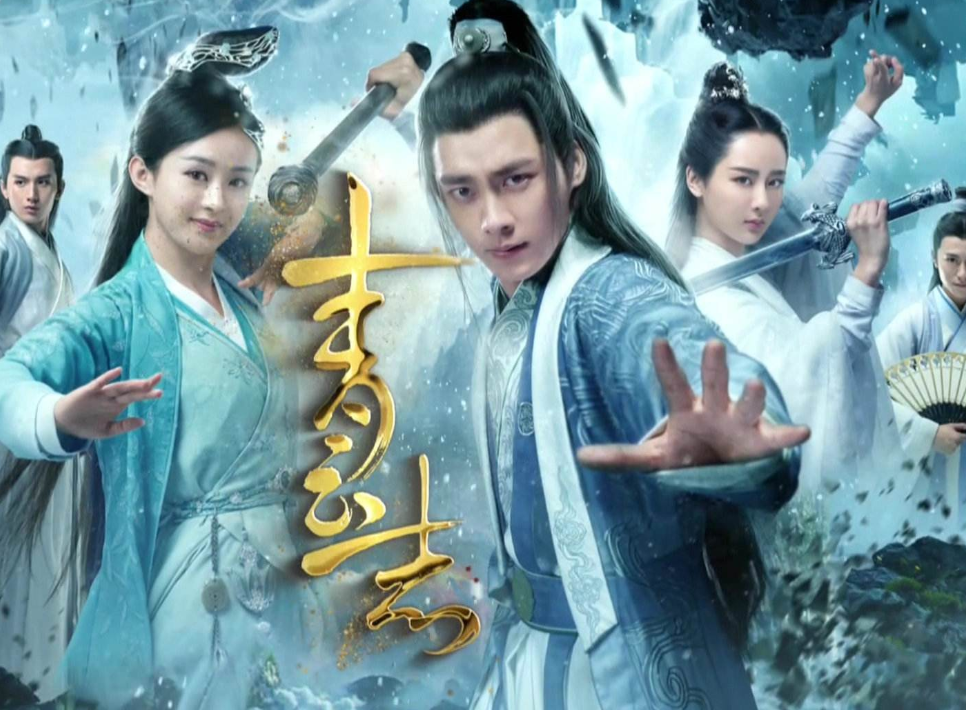 青云志3》即将开播,碧瑶活了却也黑化了,看到男女主演:想弃剧!
