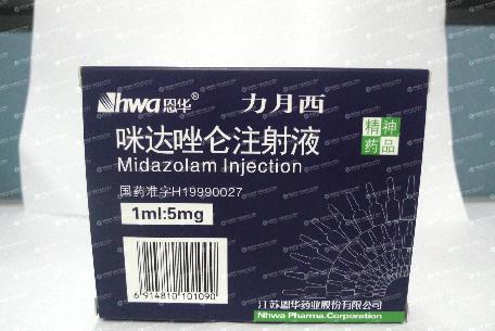 抓10人!鄂尔多斯警方破获特大跨省贩毒案!
