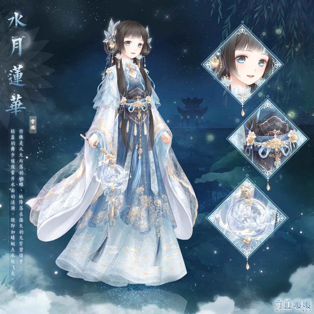 奇迹暖暖:5款新章节套装来袭,异域风太美,云端这个有点仙