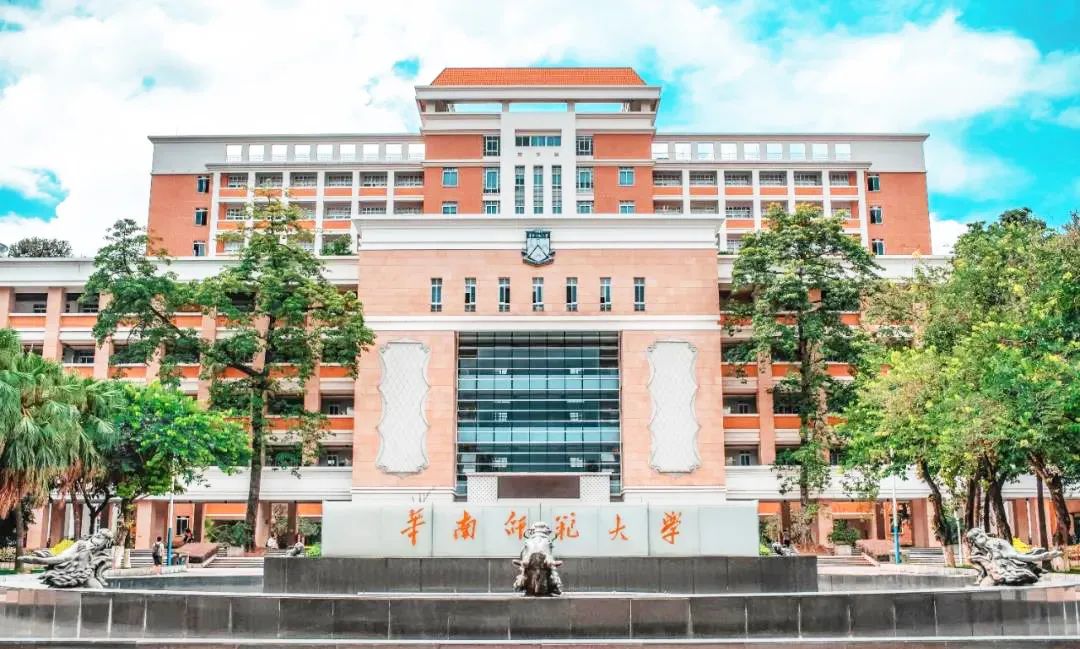 华南师范大学应用型本科2020年招生计划,模拟考360分可以报名