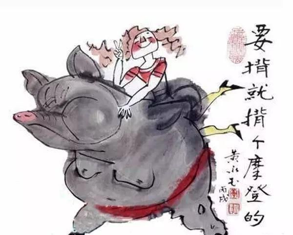 黄永玉:91岁让林青霞变野,95岁开法拉利飙车