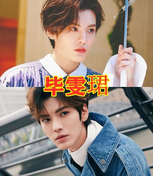 "偶像练习生"淘汰选手,毕雯珺木子洋人气高,而他最可惜!