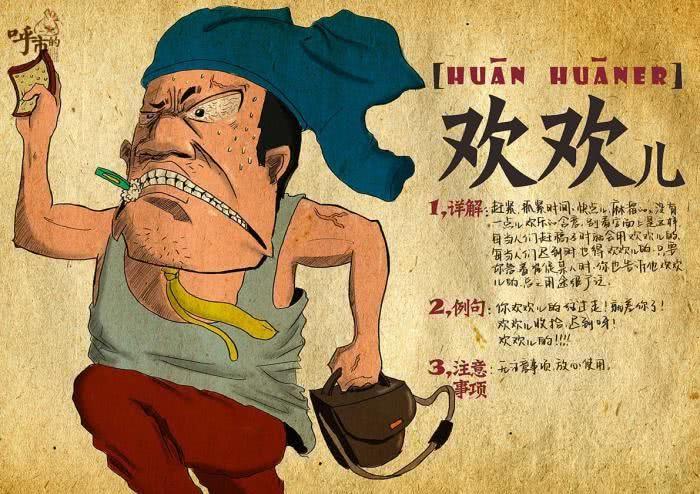 福建最不爱说普通话的3个城市一个是港口城市一个是南平