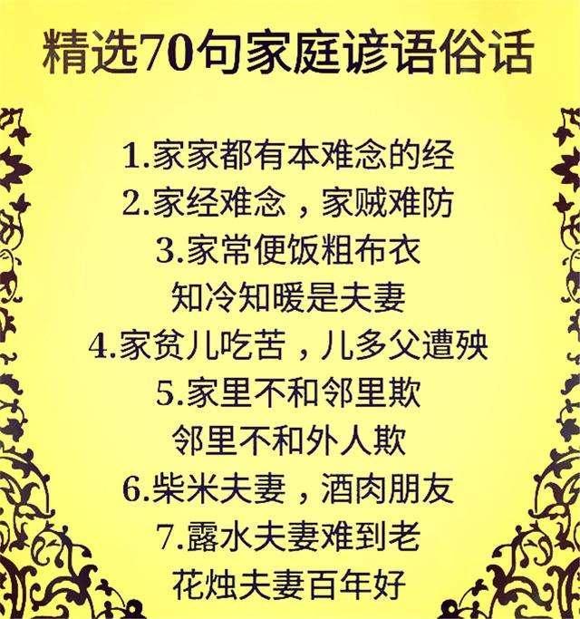 老话常说"好男一身毛,好女一身膘",老祖宗的话有道理吗?