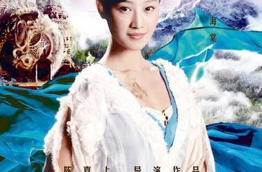 还没毕业的蓝盈莹被陈嘉上导演看上,出演《画壁》中的海棠.