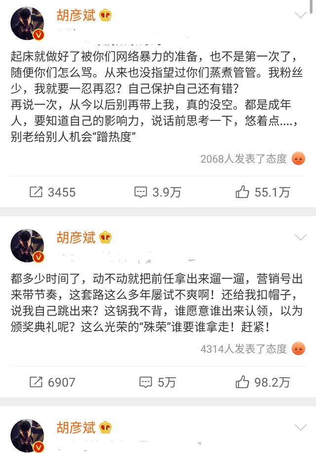 于正diss郑爽图片