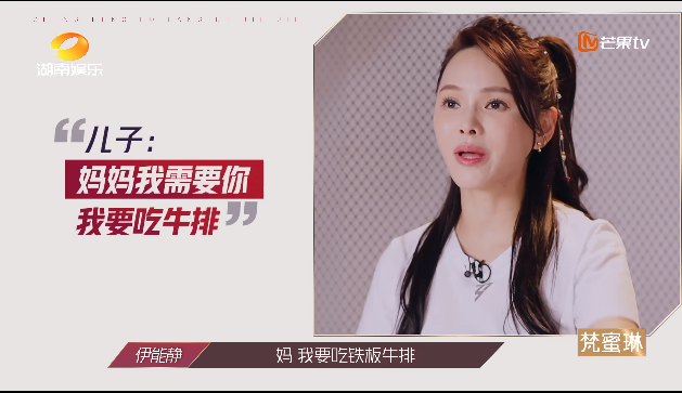 姐姐只配婆媳催婚催生综艺:论贵圈“白瘦幼”PUA的起源