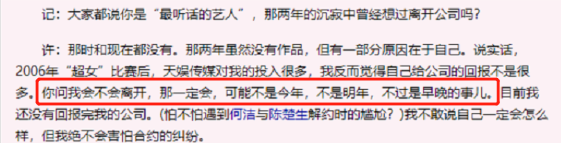 姐姐只配婆媳催婚催生综艺:论贵圈“白瘦幼”PUA的起源