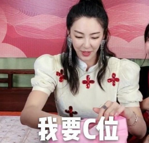 姐姐只配婆媳催婚催生综艺:论贵圈“白瘦幼”PUA的起源