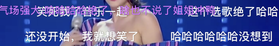 姐姐只配婆媳催婚催生综艺:论贵圈“白瘦幼”PUA的起源