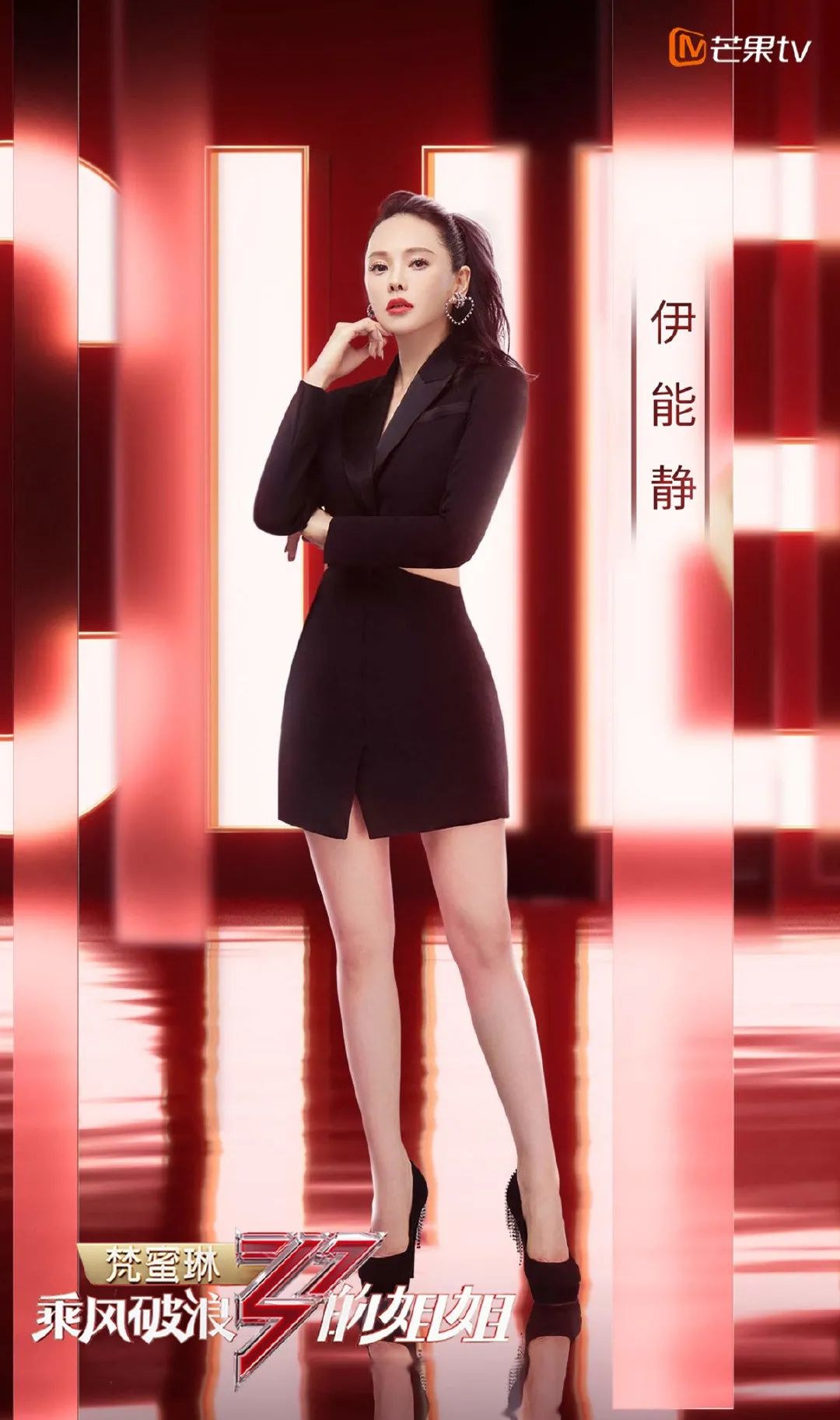 伊能静的少女感是如何养成的