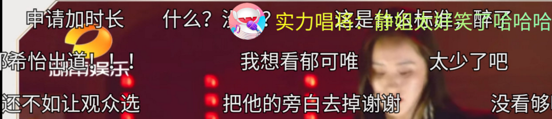 姐姐只配婆媳催婚催生综艺:论贵圈“白瘦幼”PUA的起源