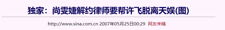 姐姐只配婆媳催婚催生综艺:论贵圈“白瘦幼”PUA的起源