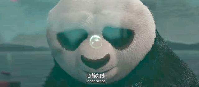 《功夫熊猫2》:心如止水是一种力量,静下心来,一切皆有可能|阿宝|功夫
