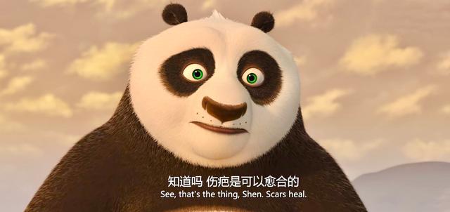 《功夫熊猫2》:心如止水是一种力量,静下心来,一切皆有可能