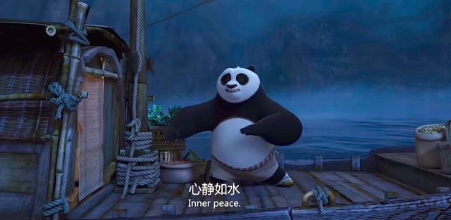 功夫熊猫2心如止水是一种力量静下心来一切皆有可能