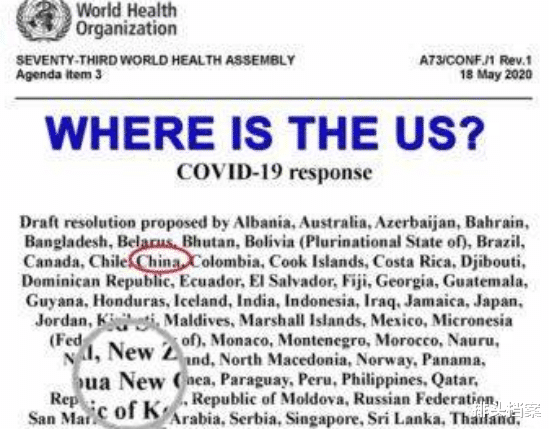 做贼心虚美国拒绝世卫组织调查新冠起源还声称要派人调查别国