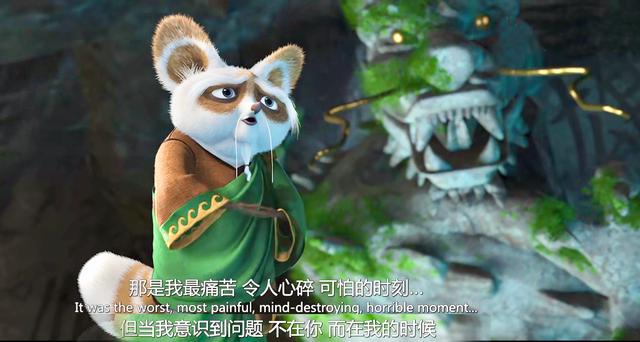 《功夫熊猫2》:心如止水是一种力量,静下心来,一切皆有可能
