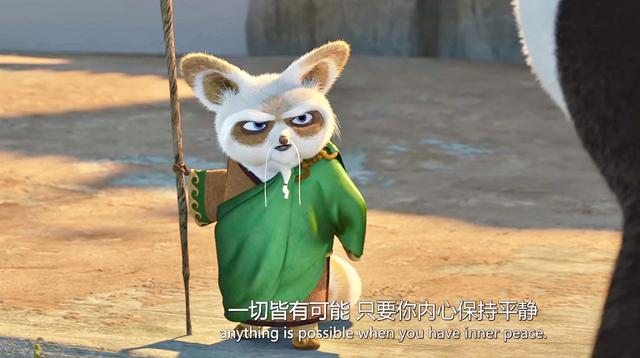 《功夫熊猫2》:心如止水是一种力量,静下心来,一切皆有可能