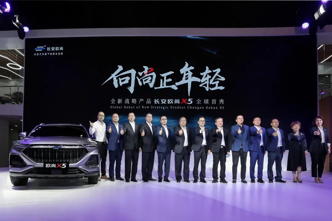 专属“后浪”的SUV：长安欧尚X5来了！