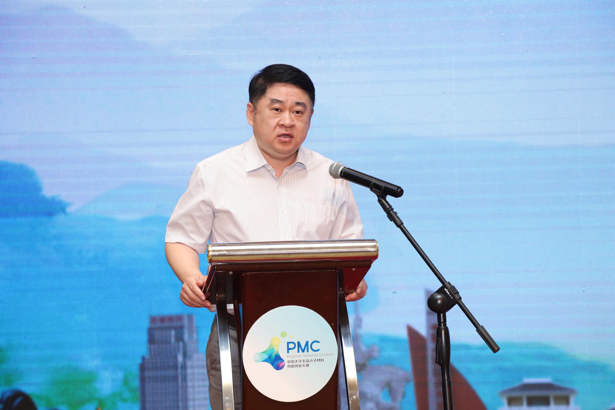 大赛组委会主任委员,橡胶谷集团有限公司董事长兼总裁张焱致辞