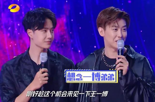 王一博点评前队长周艺轩太犀利,天天兄弟三度救场,汪涵干脆禁言