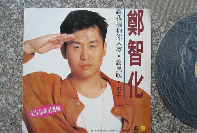 火了20多年的水手激励了无数人的歌手郑智化哪去了