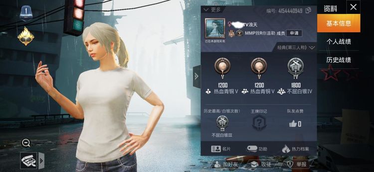 和平精英:取id也有公式?前3种八成小学生,后2种可能是大神!
