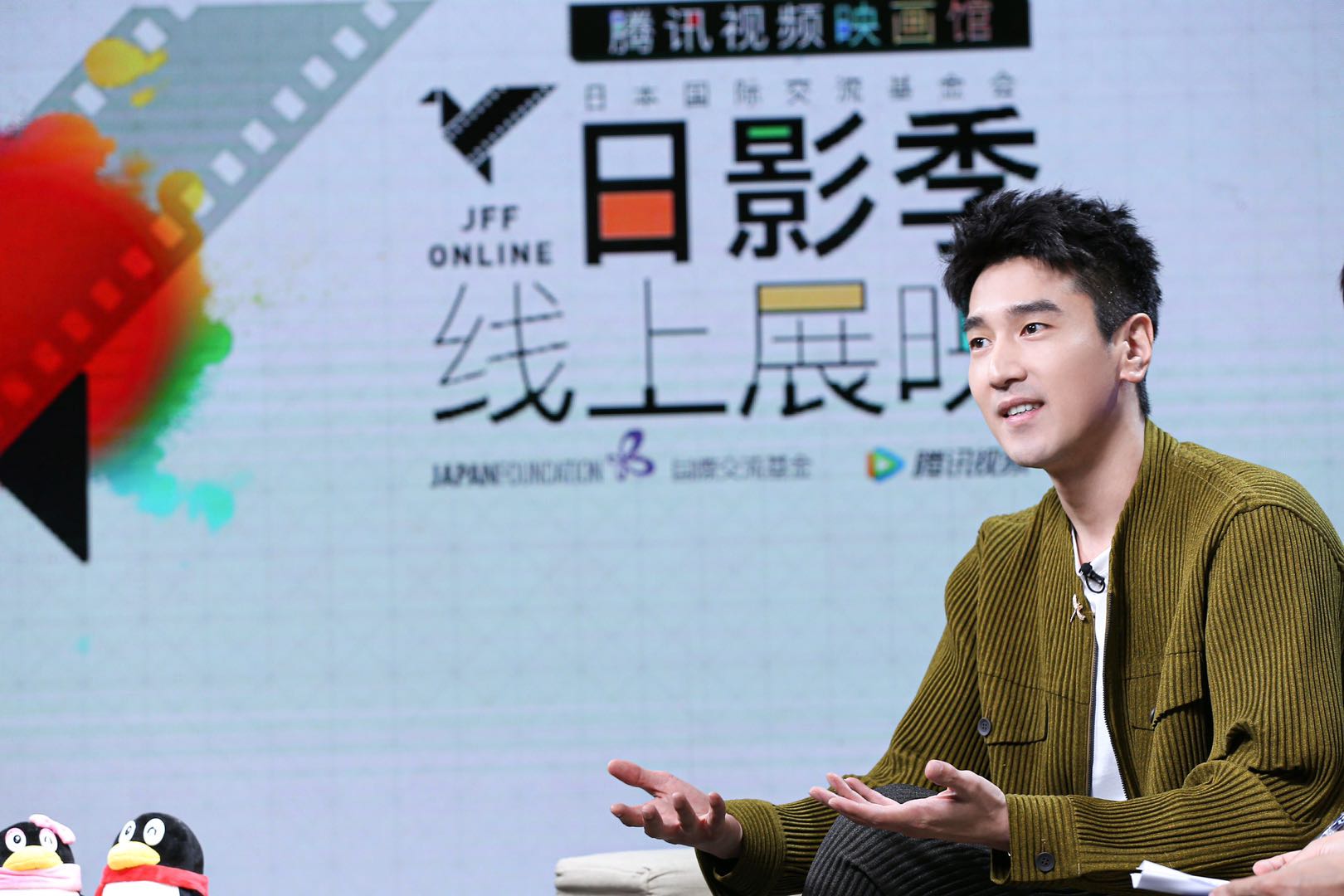 赵又廷对话《横道世之介》主创 畅谈“一期一会”人生观|横道世之介|赵又廷|一期一会_新浪新闻